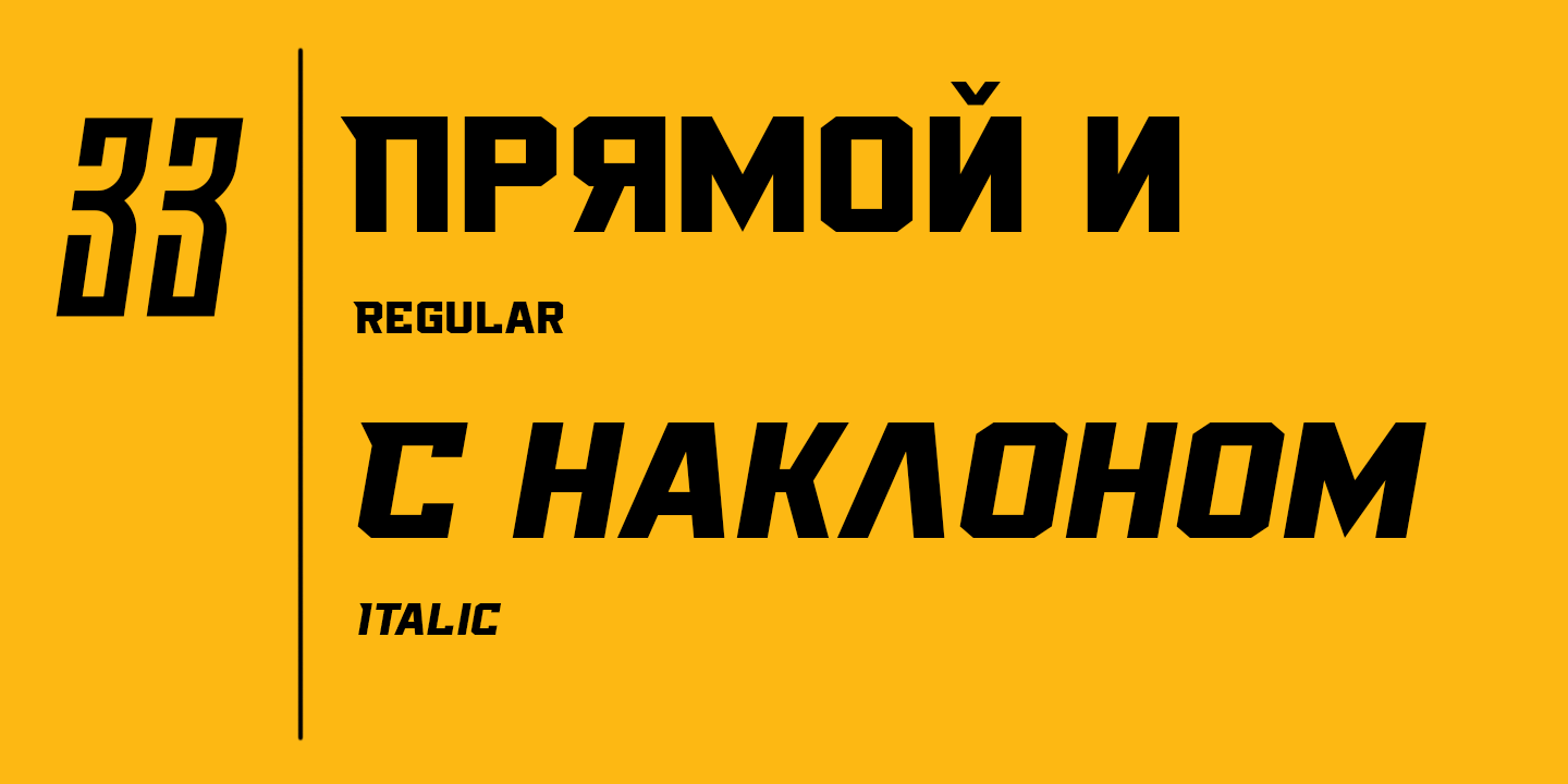 Falcon Sport One Font preview